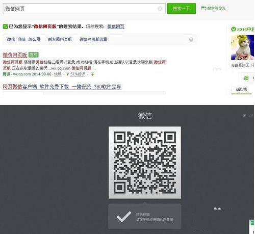 微信网页版可以传文件吗_微信网页版如何传文件