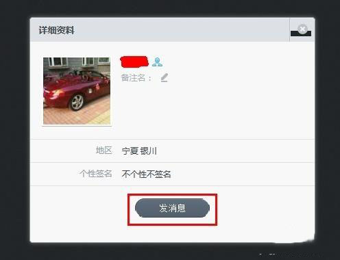 微信网页版怎么用_微信网页版如何使用